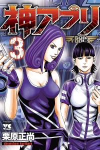 Vol. 3