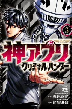 Vol. 3
