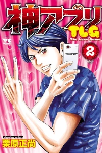 Volume Two