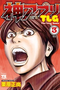 Volume Three