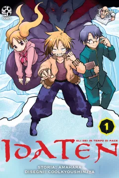 Idaten 1
