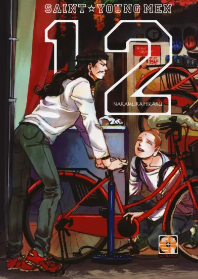 Cover of Saint young men 12