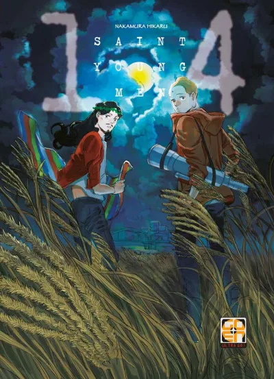 Cover of Saint young men 14