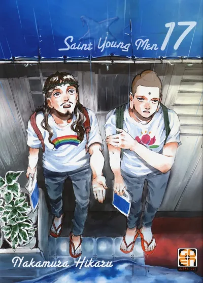 Cover of Saint young men 17