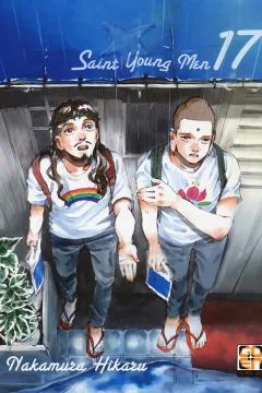 Saint young men 17