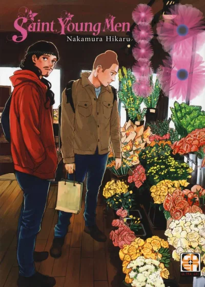 Cover of Saint young men 18