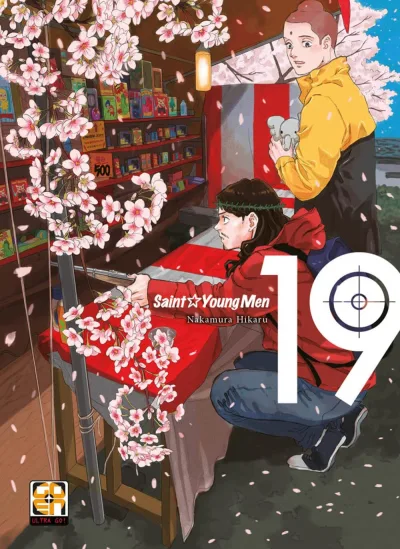Cover of Saint young men 19