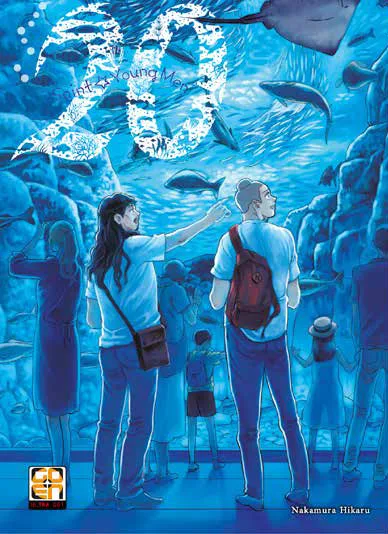 Cover of Saint young men 20