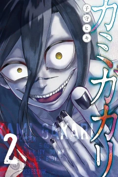 Vol. 2