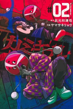 Volume 2
