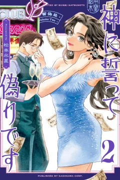 Vol. 2