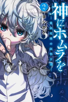 Vol. 2