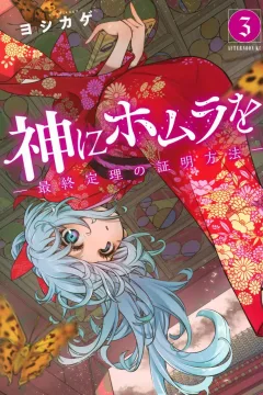 Vol. 3