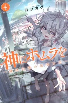 Vol. 4