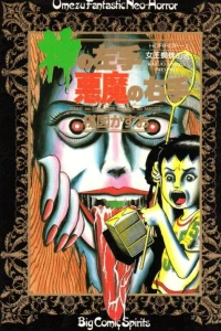 Vol. 3