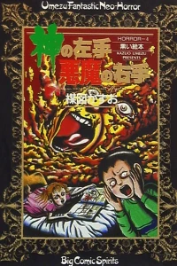 Vol. 4