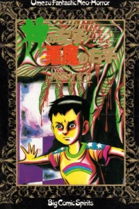 Vol. 5