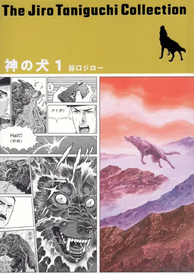 Cover of Volume #1