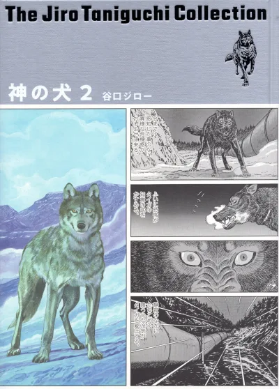 Cover of Volume #2