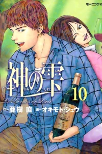 Vol. 10