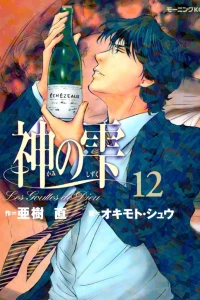 Vol. 12