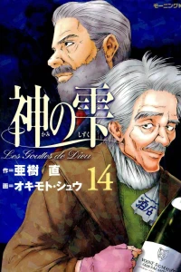 Vol. 14