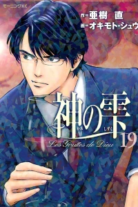 Vol. 19