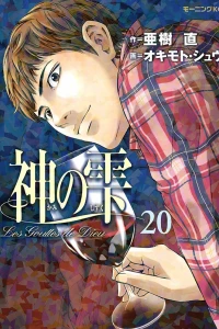 Vol. 20