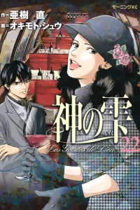Vol. 22