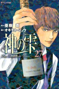 Vol. 27