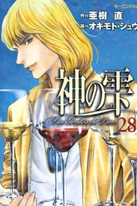 Vol. 28