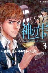 Vol. 3