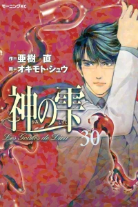 Vol. 30