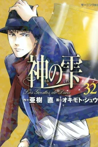 Vol. 32
