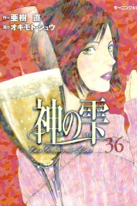 Vol. 36