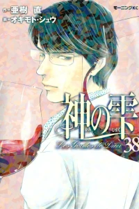 Vol. 38
