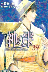 Vol. 39