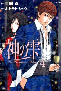 Vol. 4