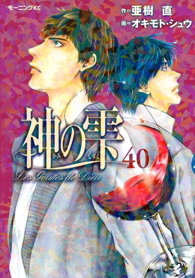 Cover of Vol. 40