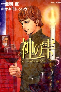Vol. 5