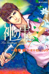 Vol. 7