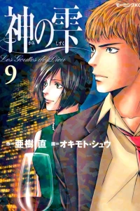Vol. 9