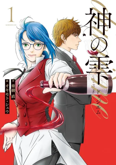 Cover of Vol. 1