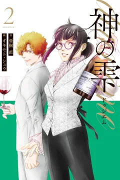 Vol. 2