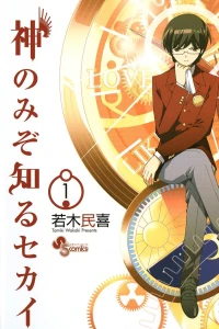 Vol. 1