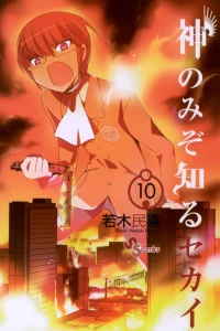 Vol. 10