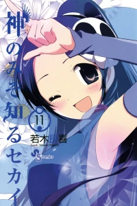 Vol. 11