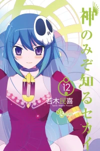 Vol. 12