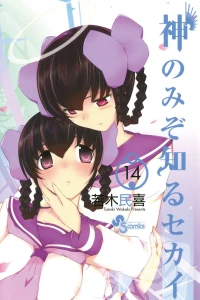 Vol. 14
