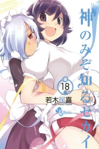 Vol. 18